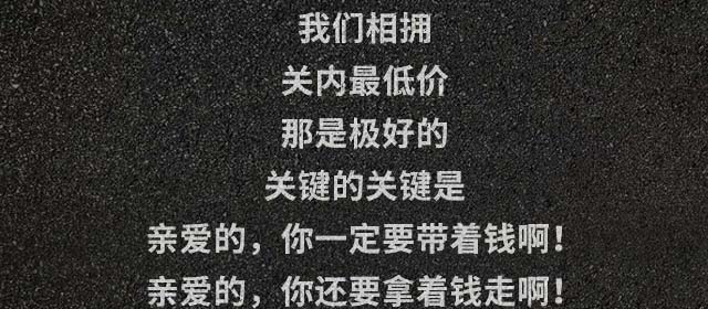 �װ��ģ���һ��Ҫ����Ǯ�߰���