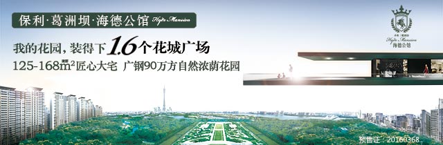 Slide background