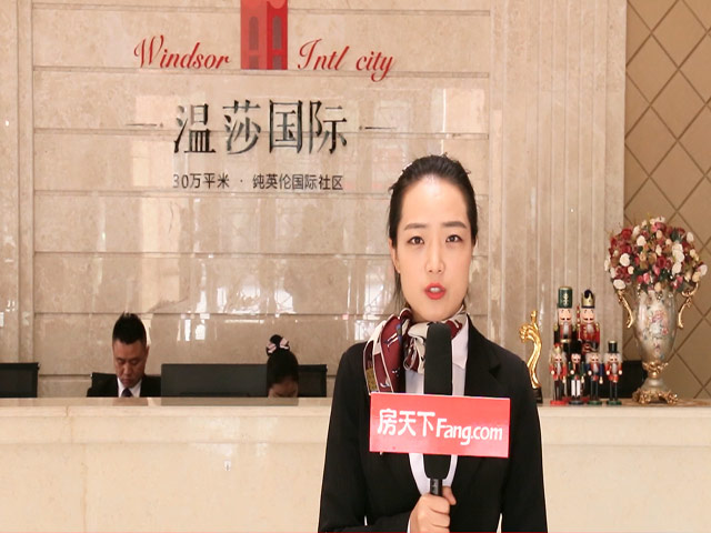 视频看房我与女神有个约会之走进慧川�温莎国际